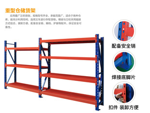 加厚重型模具货架仓储可调节多层金属置物架仓库储物架拆装可移动