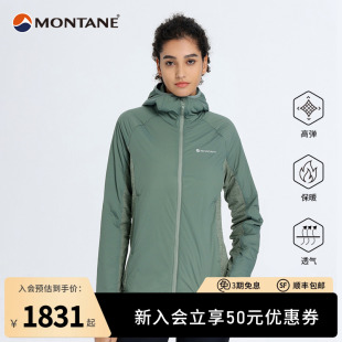 MONTANE FIREBALL LITE轻量化连帽户外棉服女款保暖棉衣夹克外套