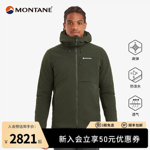 MONTANE盟泰恩FIREBALL XT男款防水保暖户外运动棉服快干耐磨加厚