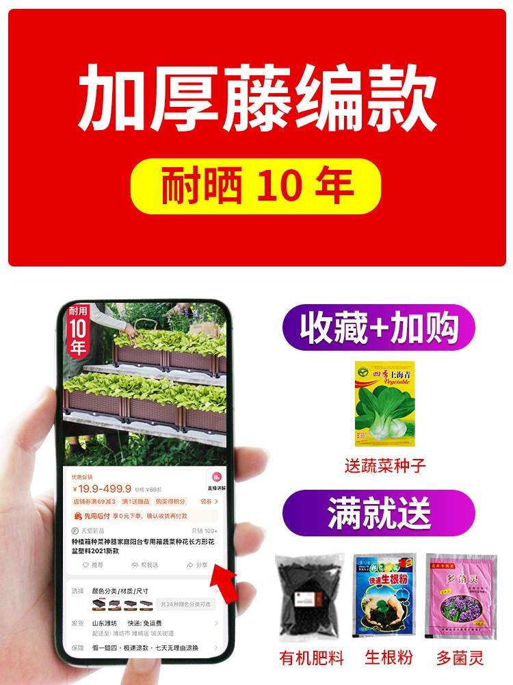 新品家庭阳台特大塑料花盆长方形种植箱种菜神器专用箱楼顶种菜盆