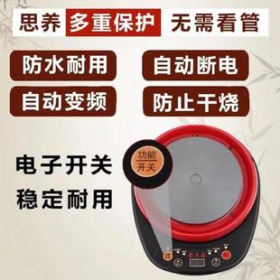 思养顺煎药壶底座电陶炉电热炉底座600W家用中药壶煎药座800W