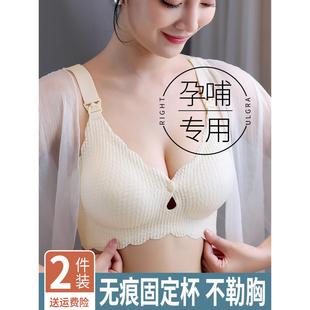 睡觉专用内衣大胸哺乳全罩杯超薄穿的不用脱的母乳期喂奶胸罩女款