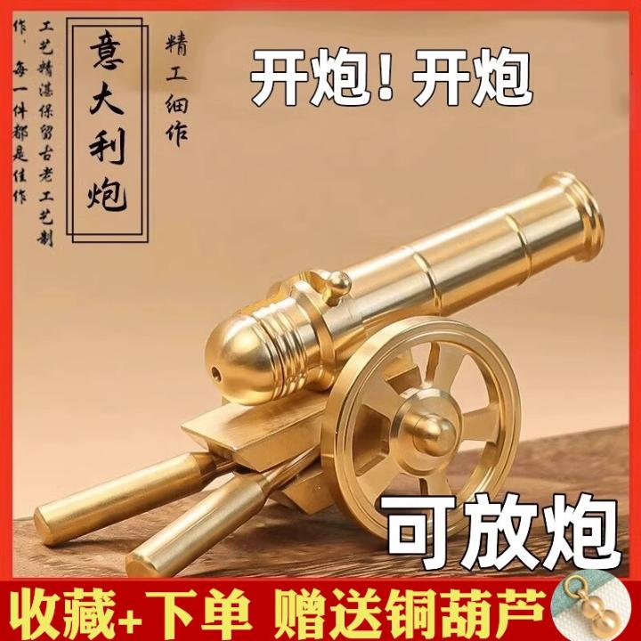 放炮神器黄铜大炮可放炮摆件意大利炮车迷你金属大号把玩创意装饰