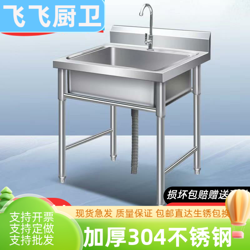 厨房304不锈钢水槽大单槽家用洗碗洗菜盆洗手洗衣水池商用一体池