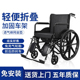 轮椅车折叠轻便瘫痪老年人专用带坐便医院同款便携代步手推车