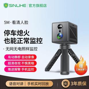 摄像头车载4G无线停车监控免安装走线免插电连手机远程家用高清夜