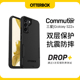 【一降到底】美国OtterBox适用于三星Galaxy S22+通勤者Commuter全包抗震防摔手机壳手机保护套