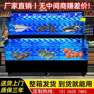 酒店移动海鲜池商用超市海鲜缸饭店专用鱼缸制冷一体水产店贝类池