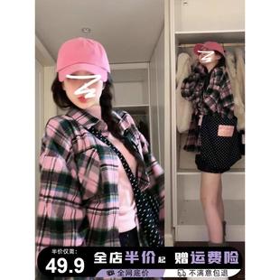 美式甜酷格子衬衫女早春秋季2024新款粉色上衣设计感小众衬衣外套