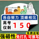 高考倒计时提醒牌2026高考倒计时磁贴中考倒计时提示牌2025距离考试倒计时墙贴专升本教室装饰日历家用考试牌
