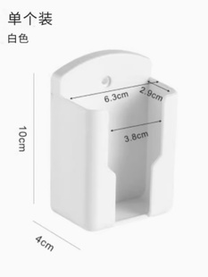 放智能马桶遥控器壁挂式免打孔固定架子化妆室遥控器收纳盒挂墙上