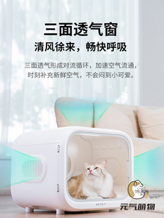 小佩宠物烘干箱MAX 猫咪烘干机吹风机专用家用洗澡自动吹水狗狗