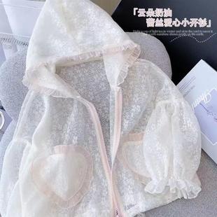 【精品】清货女童夏装薄款防晒衣女宝宝皮肤衣透气可爱蕾