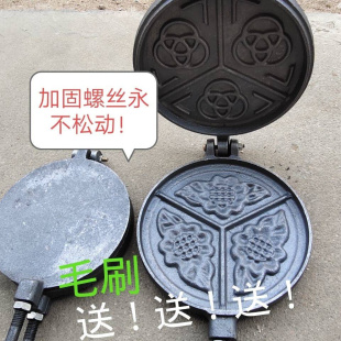 厨房用品铸铁烙饼模子火烧模具烘焙工具煎蛋炉子烤饼神器童年味道