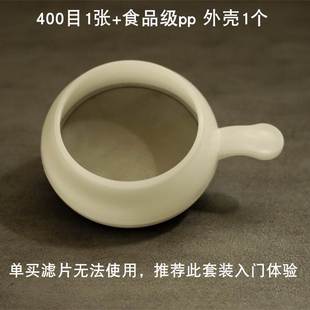 1400目开水过滤器水垢过滤网家用水碱滤水器直饮自来水锈净水漏斗