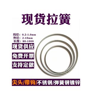 油封弹簧 密封圈弹簧 制袋机配件环形骨架油封弹簧不锈钢油封拉簧