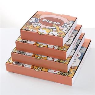 一次性披萨盒pizza可爱狗狗打包盒7/8/9/10/12寸加工定制加厚瓦楞