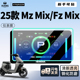九号2025款mzmix仪表膜钢化Fzmix保护膜屏幕膜电动车贴膜改装配件