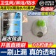 卫生间防水专用透明防水胶漏水浴室补漏涂料地面渗透剂免砸砖胶泥