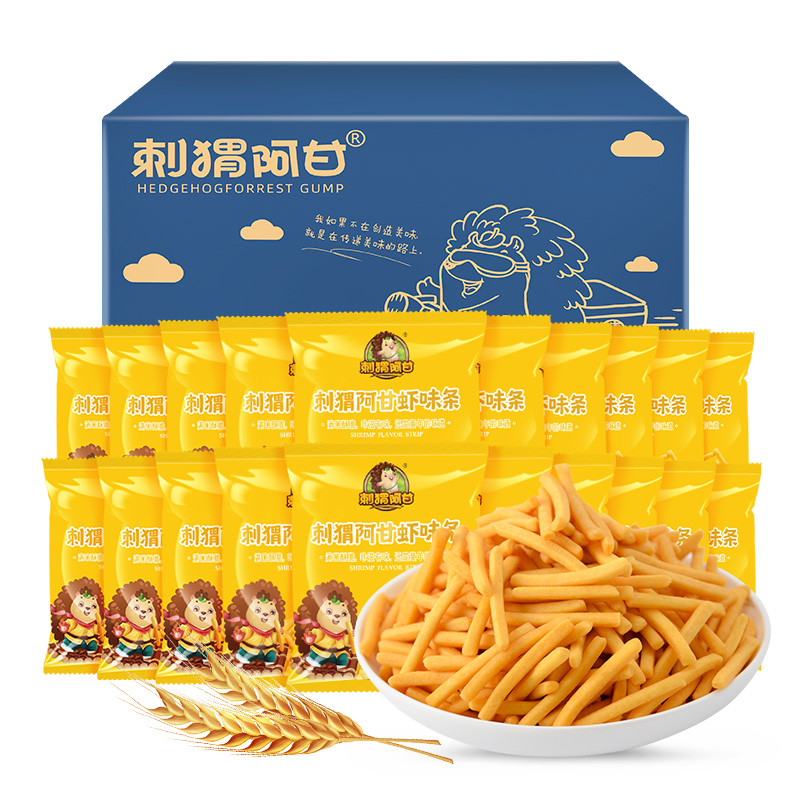 刺猬阿甘虾味条16g整箱休闲脆零食膨化食品怀旧小吃小包装虾条