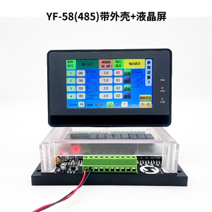 八8路PLC液晶触摸屏傻瓜式可编程 继电器控制板 延时定时循环开关