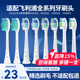 KOXO适配飞利浦电动牙刷头替换通用HX6730/3226/3216/6530/2471