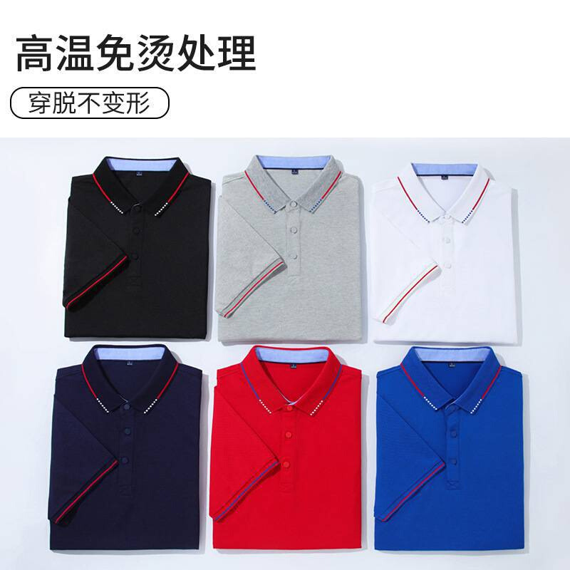 现货速发万特9018夏工作服T恤定polo衫制工衣厂服装订文化做短袖