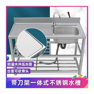 简易不锈钢水槽单槽带支架台面一体洗手洗菜双盆厨房洗碗槽工作台