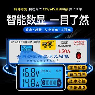 叉车汽车电瓶充电器12v24v大功率脉冲修复蓄电池快速纯铜充电机