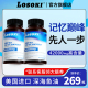 【2瓶】losoki深海鱼油omega3高浓度记忆力软胶囊女生epa正品