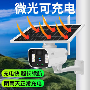 新品网络眼太阳能4g电池免插电无电无网果园农村监控摄像头户外枪