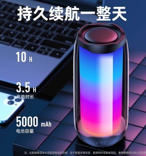 PULSE4音乐脉动4音响无线蓝牙防水音箱重低音户外便携高音质适用