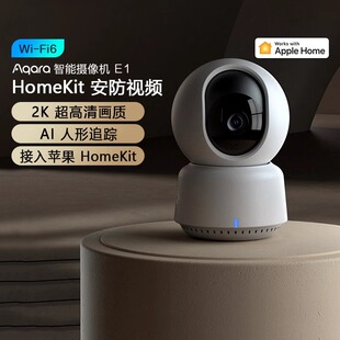 Aqara绿米E1智能摄像头360度无死角家用手机远程HomeKit高清监控