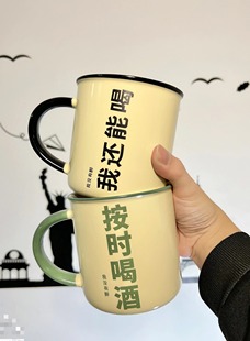 创意搞怪仿搪瓷喝酒杯大容量马克杯网红奇葩陶瓷杯家用喝水带盖杯