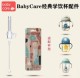 babycare原装学饮杯水杯吸管配件宝宝鸭嘴吸嘴重力球