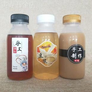 新款250，300毫升食品级耐高温热饮塑料瓶茯苓膏热咖啡豆浆一次性