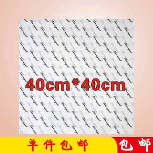 ”汉堡纸鸡肉卷饭团纸烤鸡垫纸防油纸袋400张，加大加厚 40x40 包