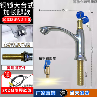 洗脸盆水龙头冷热水双用卫生间全铜面盆水龙头浴室柜台盆洗手盆