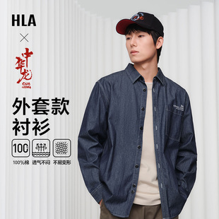 【纯棉】HLA/海澜之家中华龙长袖外套衬衫24春夏新刺绣男士