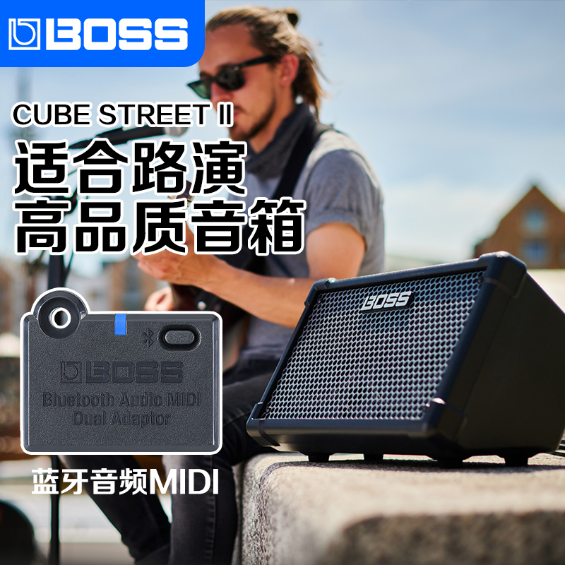 罗兰CUBE  ST2二代罗兰电吹管专用户外音箱网红K歌演出吉他音箱