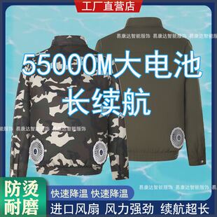 新品夏季降温空调服带风扇衣服电焊工作服男耐磨耐脏工地干活风扇