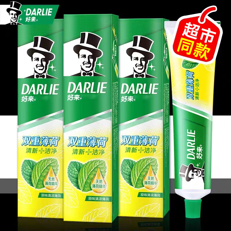 DARLIE好来（原黑人）牙膏双重薄荷清新口气茶倍健护龈正品含氟