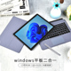 【官方正品】padows EZpad V12 win11平板电脑二合一带键盘windows分期window商务2024新款N100办公pc笔记本