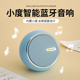 新款智能无线蓝牙音箱电脑高音质低音炮家用车载便携式迷你小音响