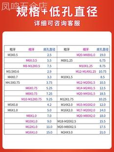 新款钨钢螺纹铣刀M3加工中心公制加长铣牙刀M5内外全牙合金铣刀M8