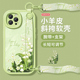 油画铃兰适用苹果15手机壳16pro新款女iPhone14promax全包12防摔13pro腕带xs挂绳7plus斜跨6sp斜挎挂脖xr背带