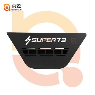 super73车筐S1S2Y1RX中置篮电动车碳钢磨砂车框储物篮73配件改装