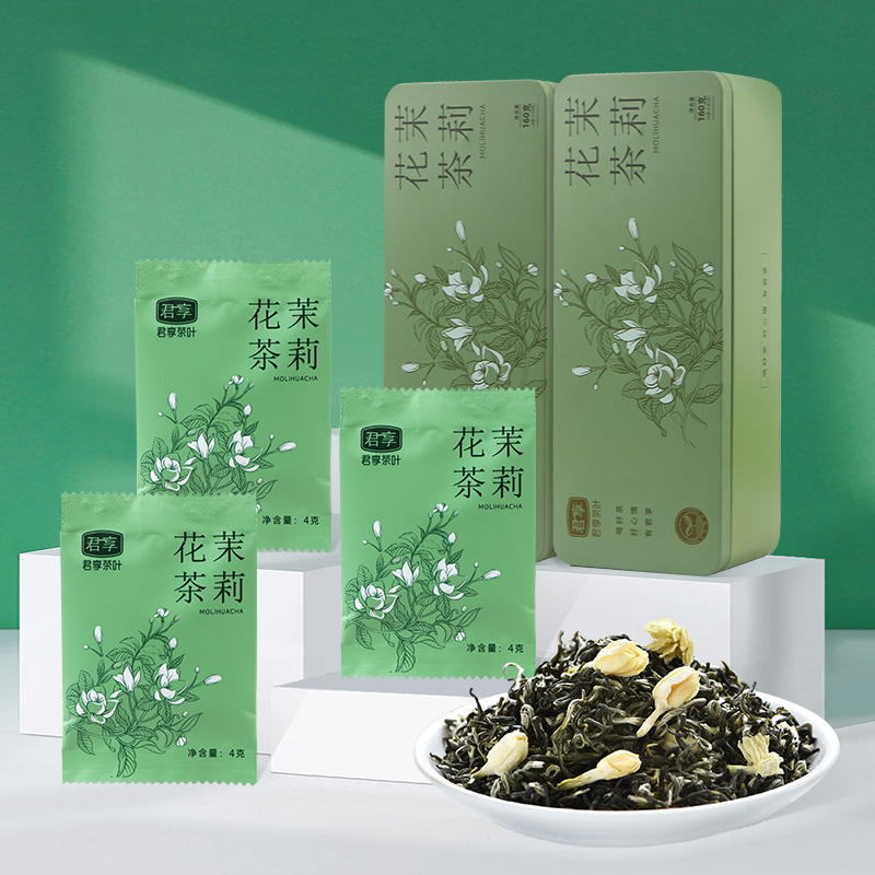 买1送1共320g特级独立包装茉莉花茶浓香型花茶散装绿茶叶2023新茶