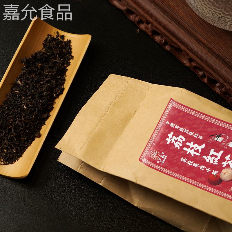 包邮澳门普洱花茶华联茶业荔枝果肉干红茶茉莉花英记茶庄新品