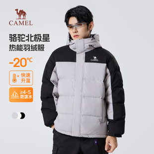 骆驼热能羽绒服男2025秋冬新款连帽防泼水面包服加厚休闲百搭外套